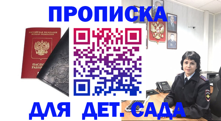 форма 3 в Кирсе